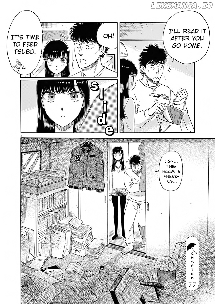 Koi Wa Amaagari No You Ni chapter 77 - page 2