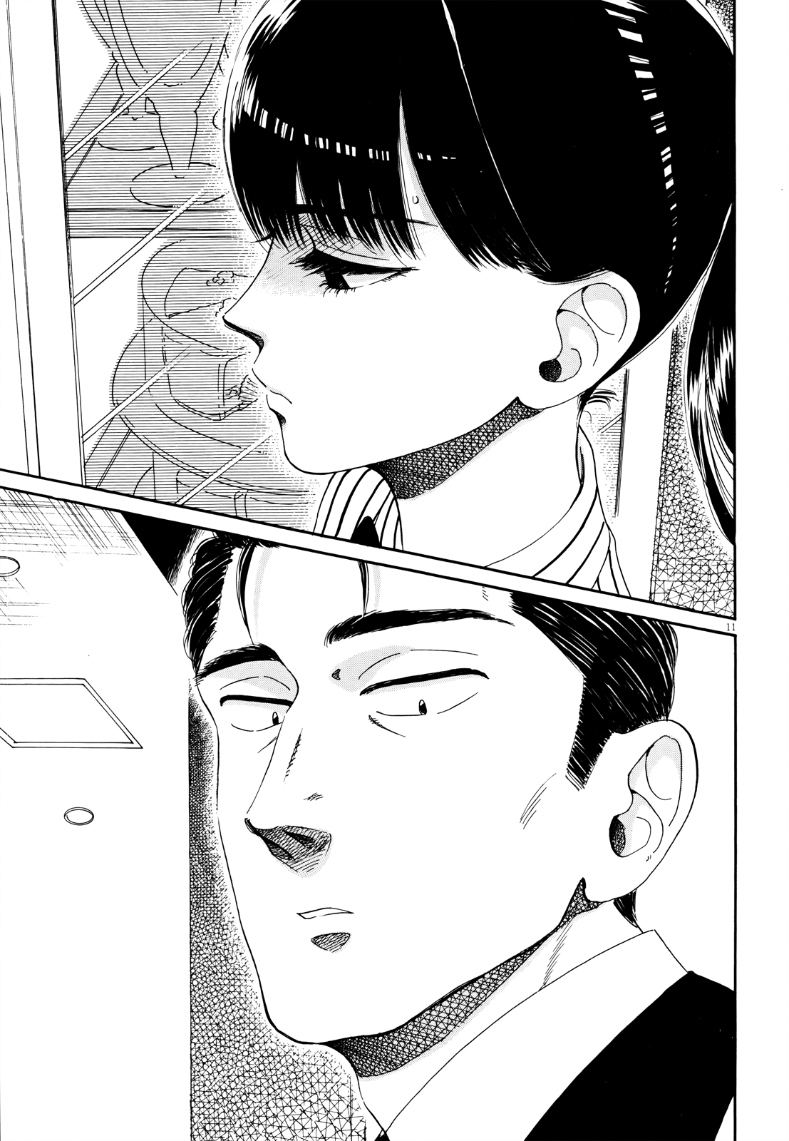 Koi Wa Amaagari No You Ni chapter 56 - page 11