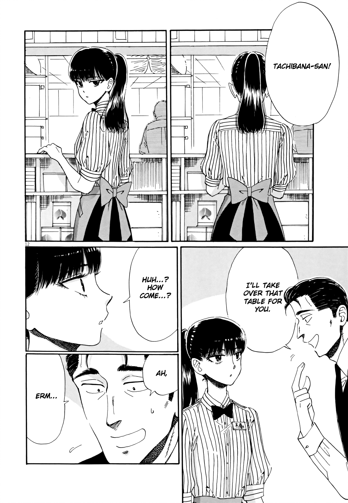 Koi Wa Amaagari No You Ni chapter 56 - page 12