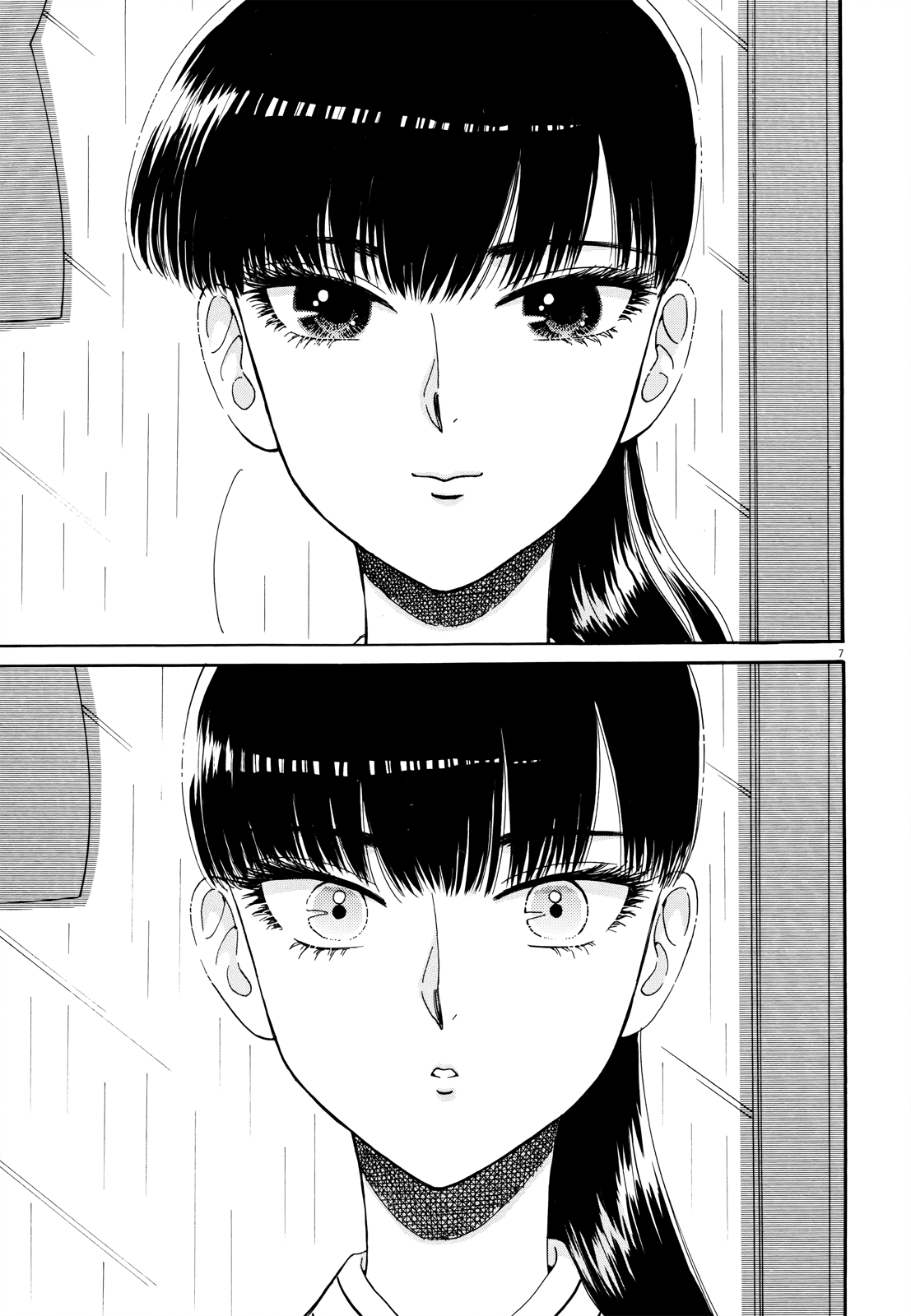 Koi Wa Amaagari No You Ni chapter 56 - page 7