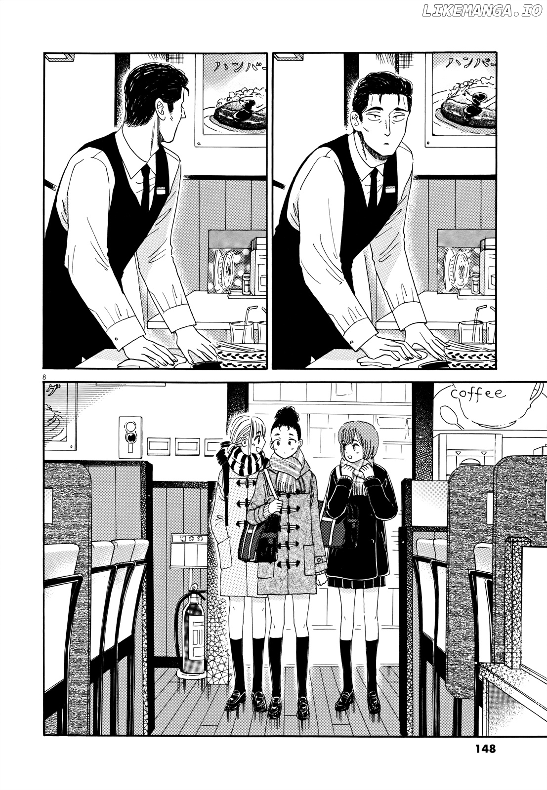 Koi Wa Amaagari No You Ni chapter 56 - page 8