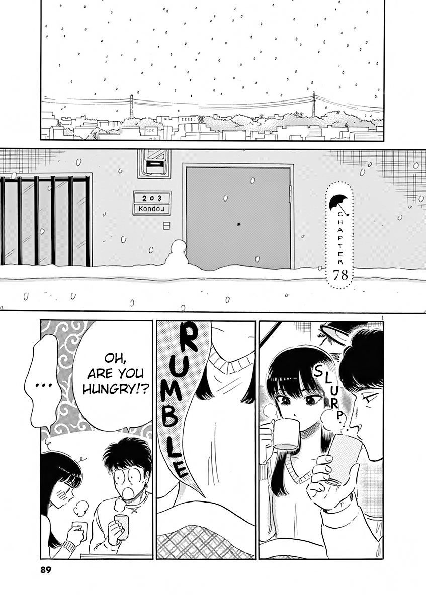 Koi Wa Amaagari No You Ni chapter 78 - page 2