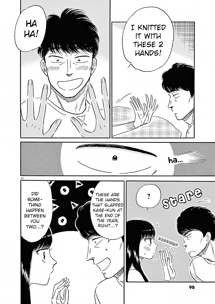 Koi Wa Amaagari No You Ni chapter 78 - page 11
