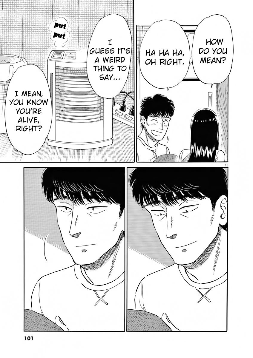 Koi Wa Amaagari No You Ni chapter 78 - page 14