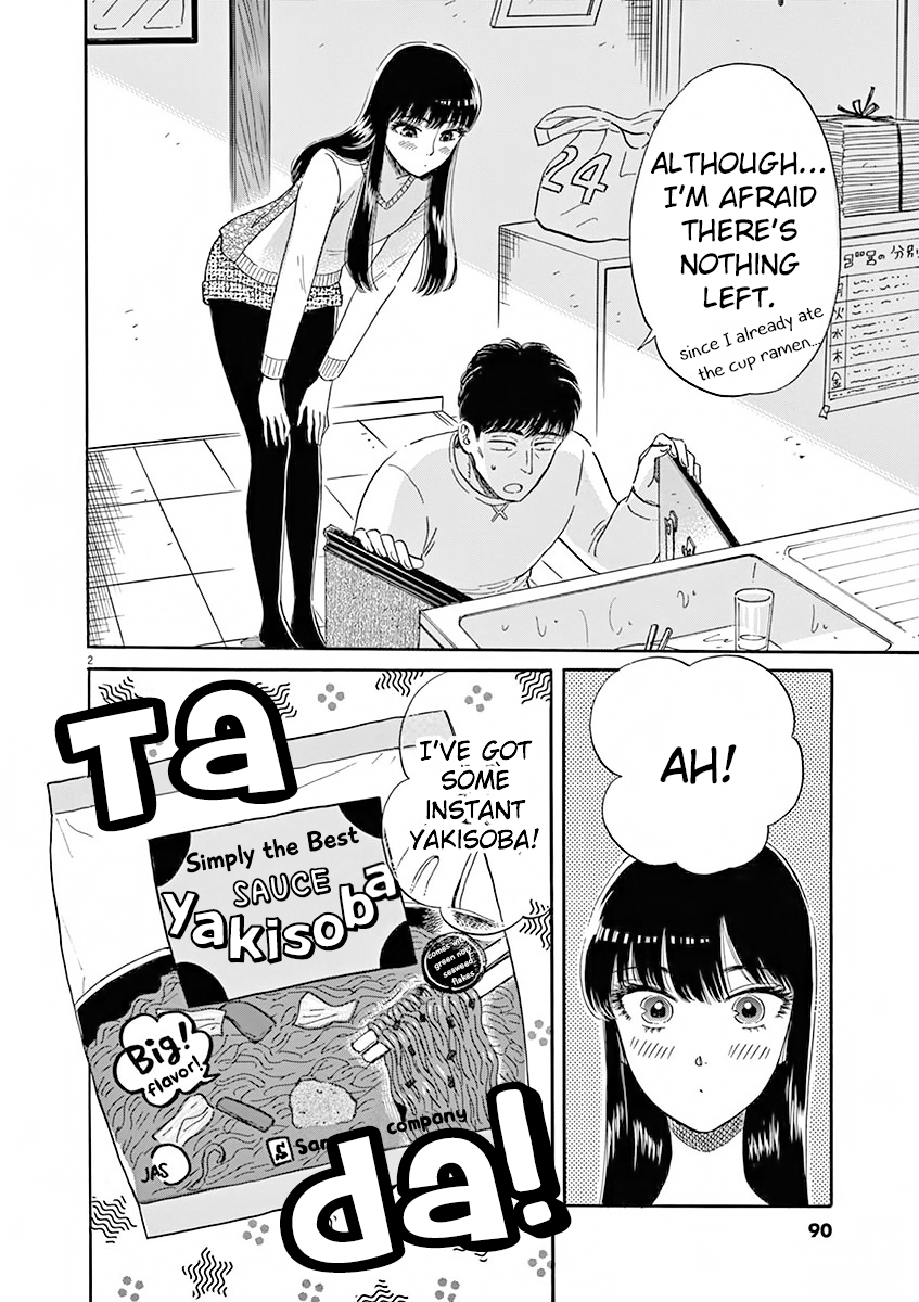 Koi Wa Amaagari No You Ni chapter 78 - page 3