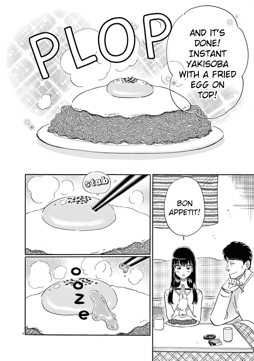 Koi Wa Amaagari No You Ni chapter 78 - page 5