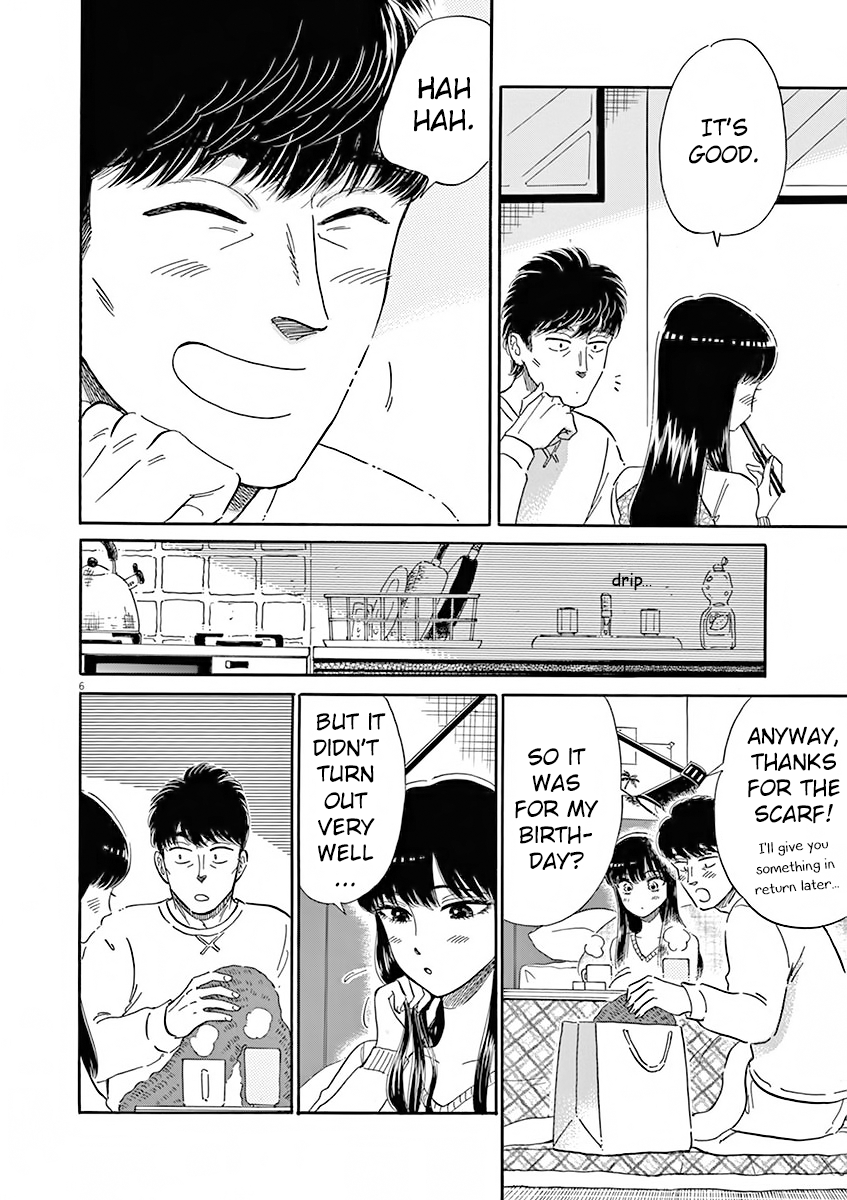 Koi Wa Amaagari No You Ni chapter 78 - page 7