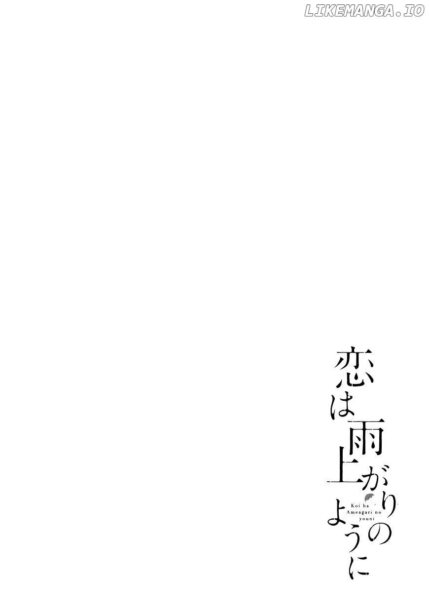 Koi Wa Amaagari No You Ni chapter 36 - page 19