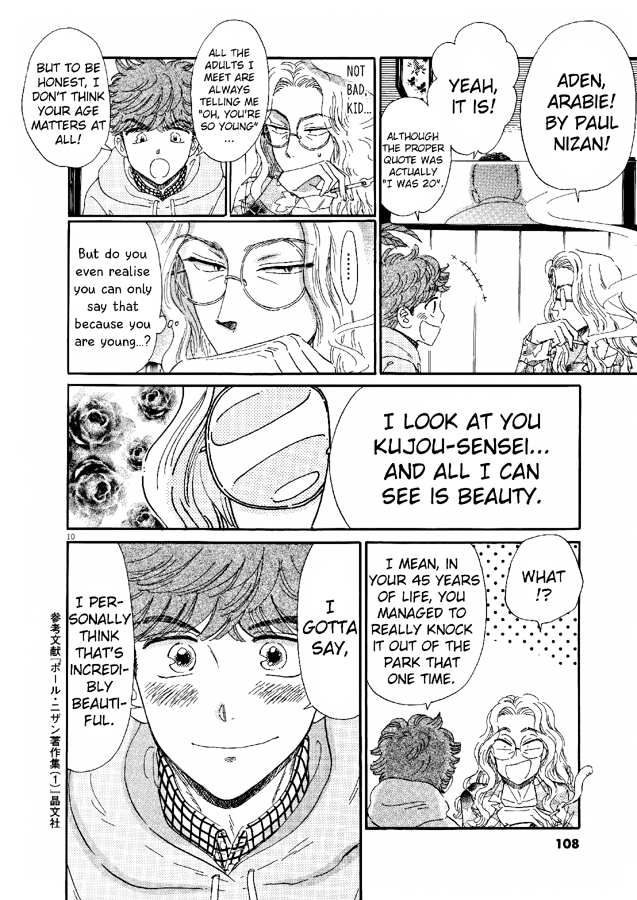 Koi Wa Amaagari No You Ni chapter 70 - page 10