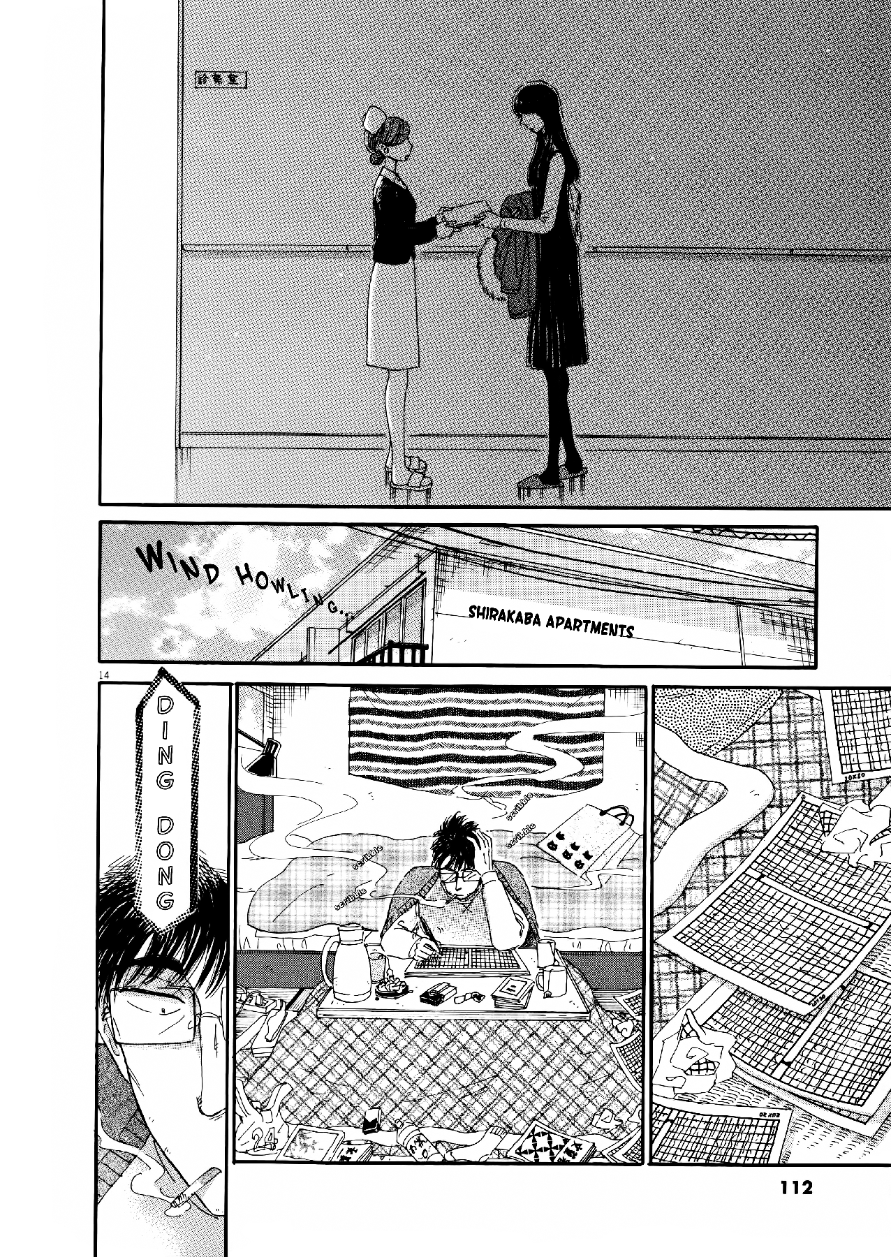 Koi Wa Amaagari No You Ni chapter 70 - page 14