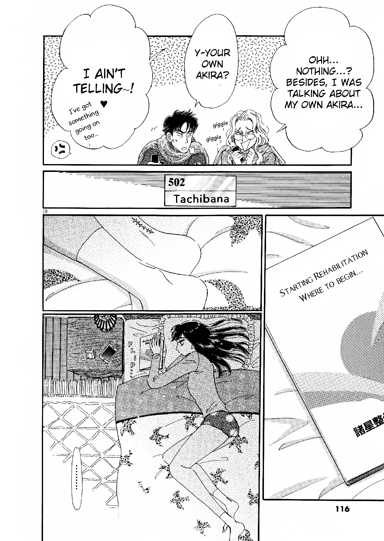 Koi Wa Amaagari No You Ni chapter 70 - page 18