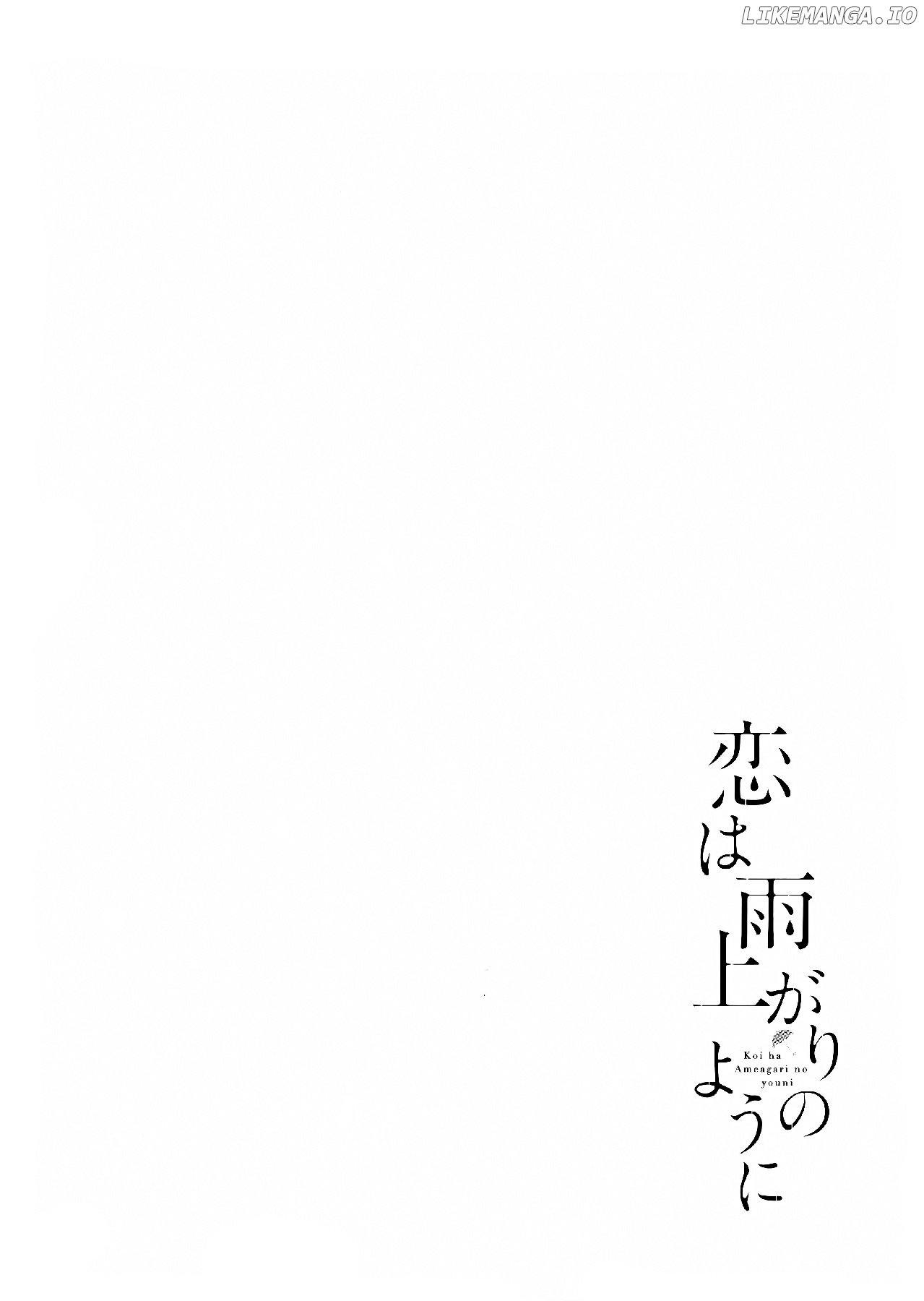 Koi Wa Amaagari No You Ni chapter 70 - page 20