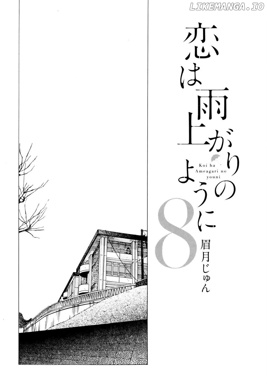 Koi Wa Amaagari No You Ni chapter 57 - page 2