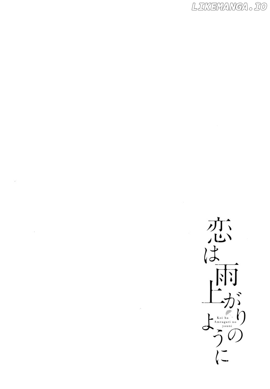 Koi Wa Amaagari No You Ni chapter 58 - page 21