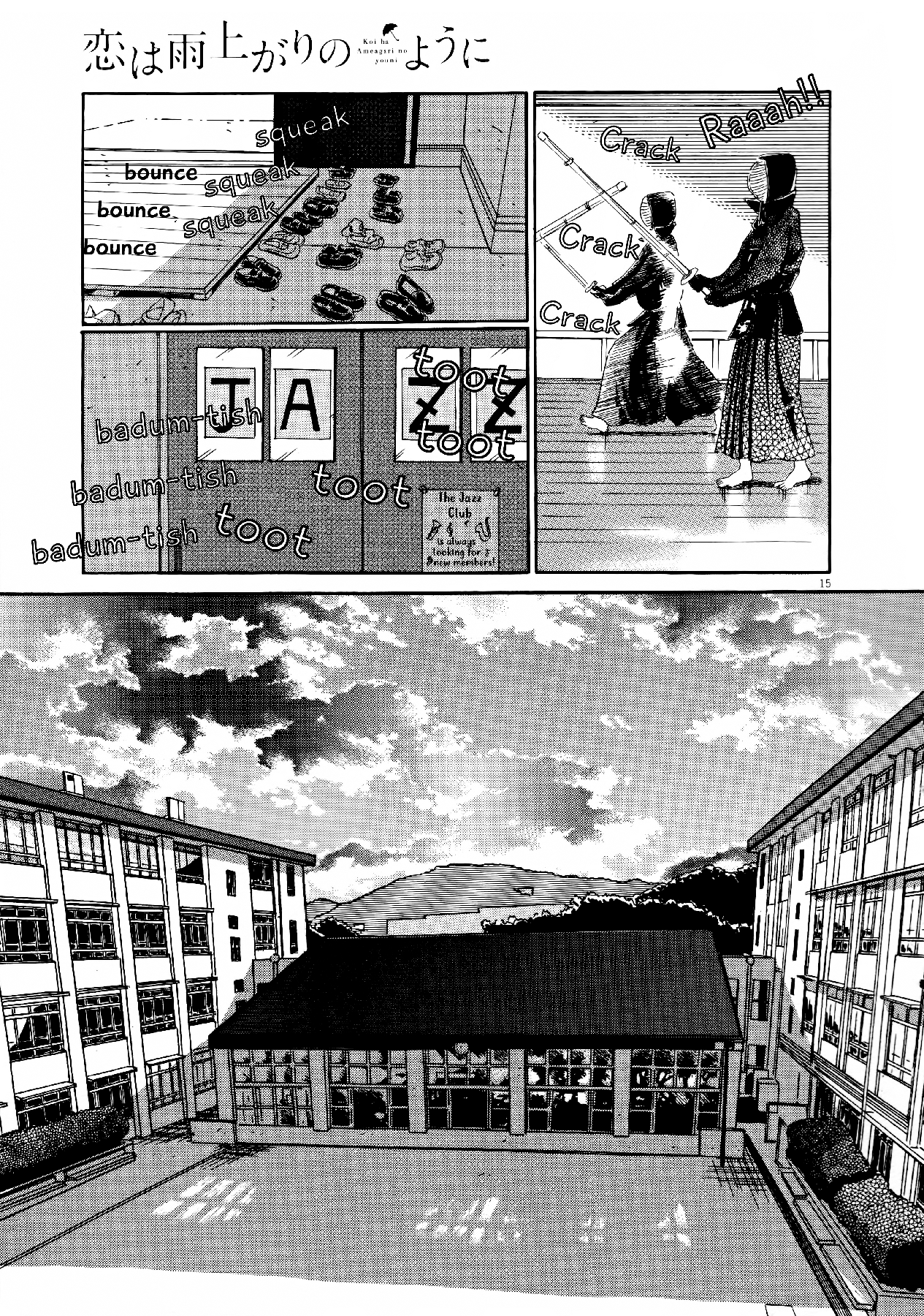 Koi Wa Amaagari No You Ni chapter 71 - page 14