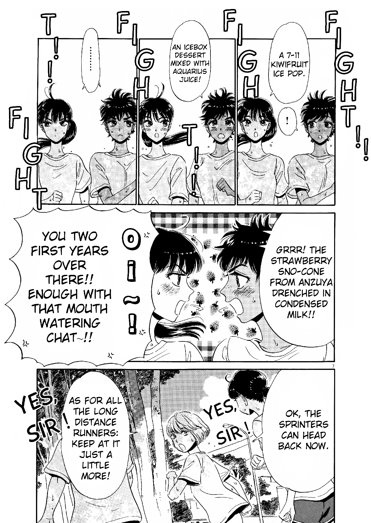Koi Wa Amaagari No You Ni chapter 71 - page 7