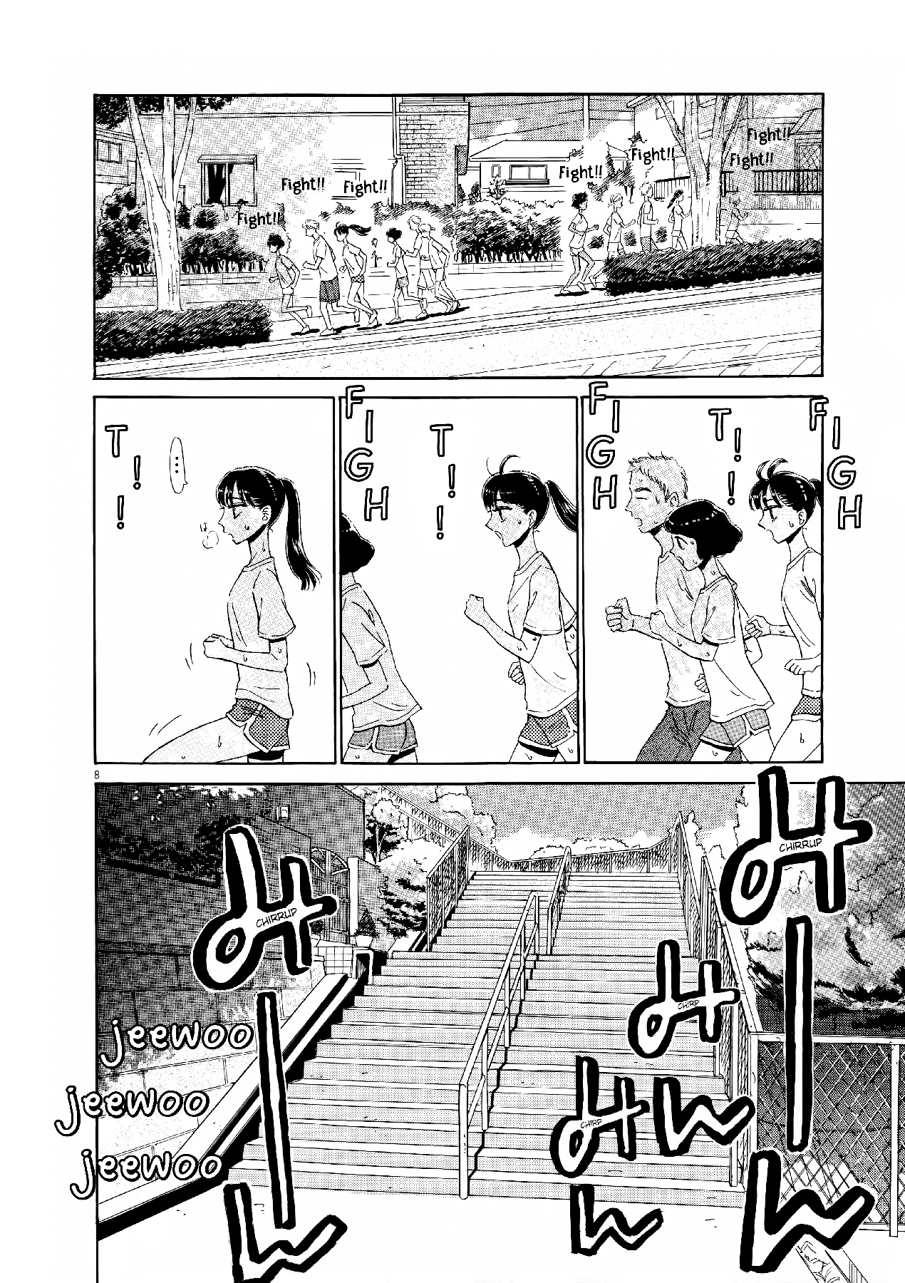 Koi Wa Amaagari No You Ni chapter 71 - page 8