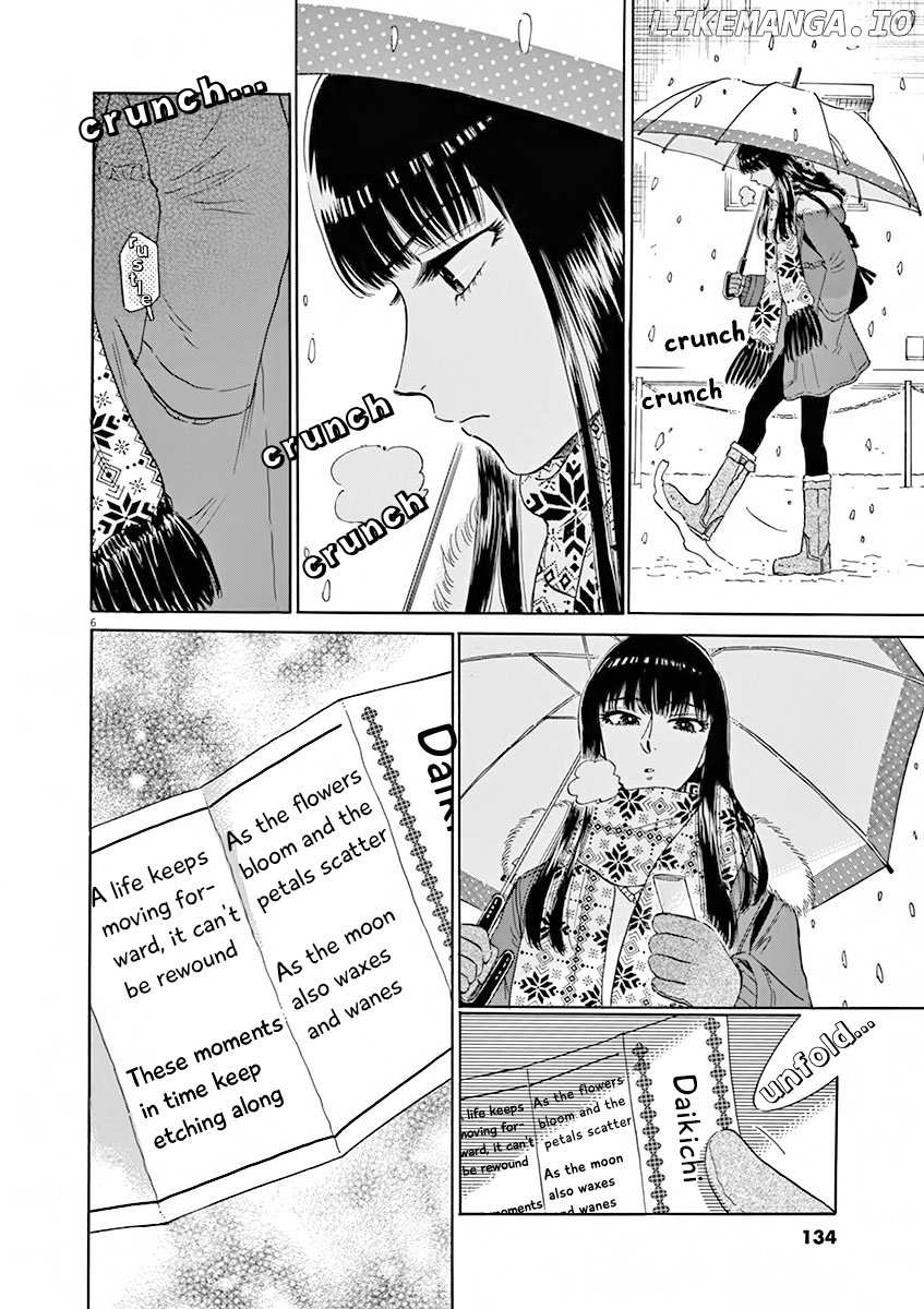 Koi Wa Amaagari No You Ni chapter 80 - page 6