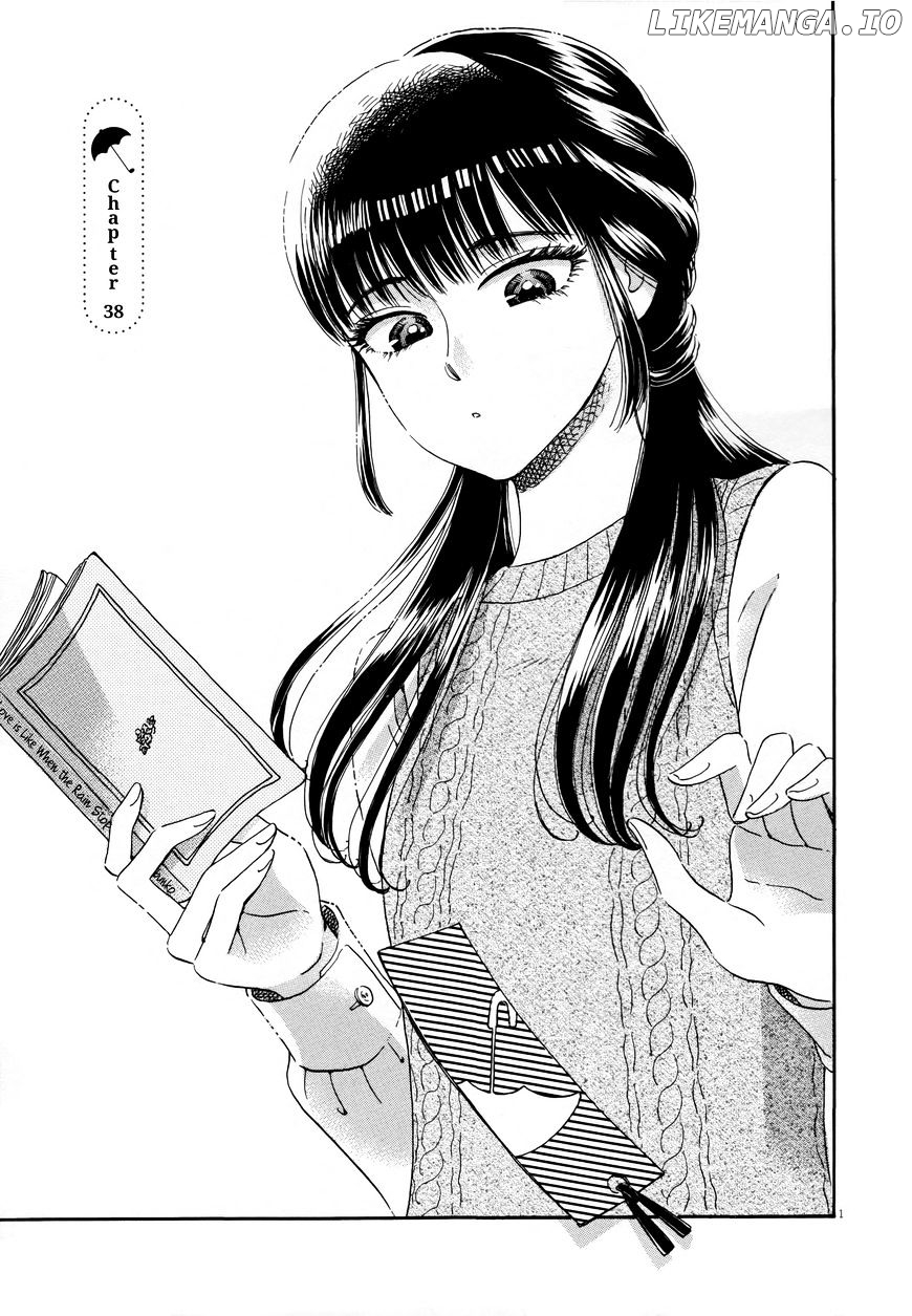 Koi Wa Amaagari No You Ni chapter 38 - page 1