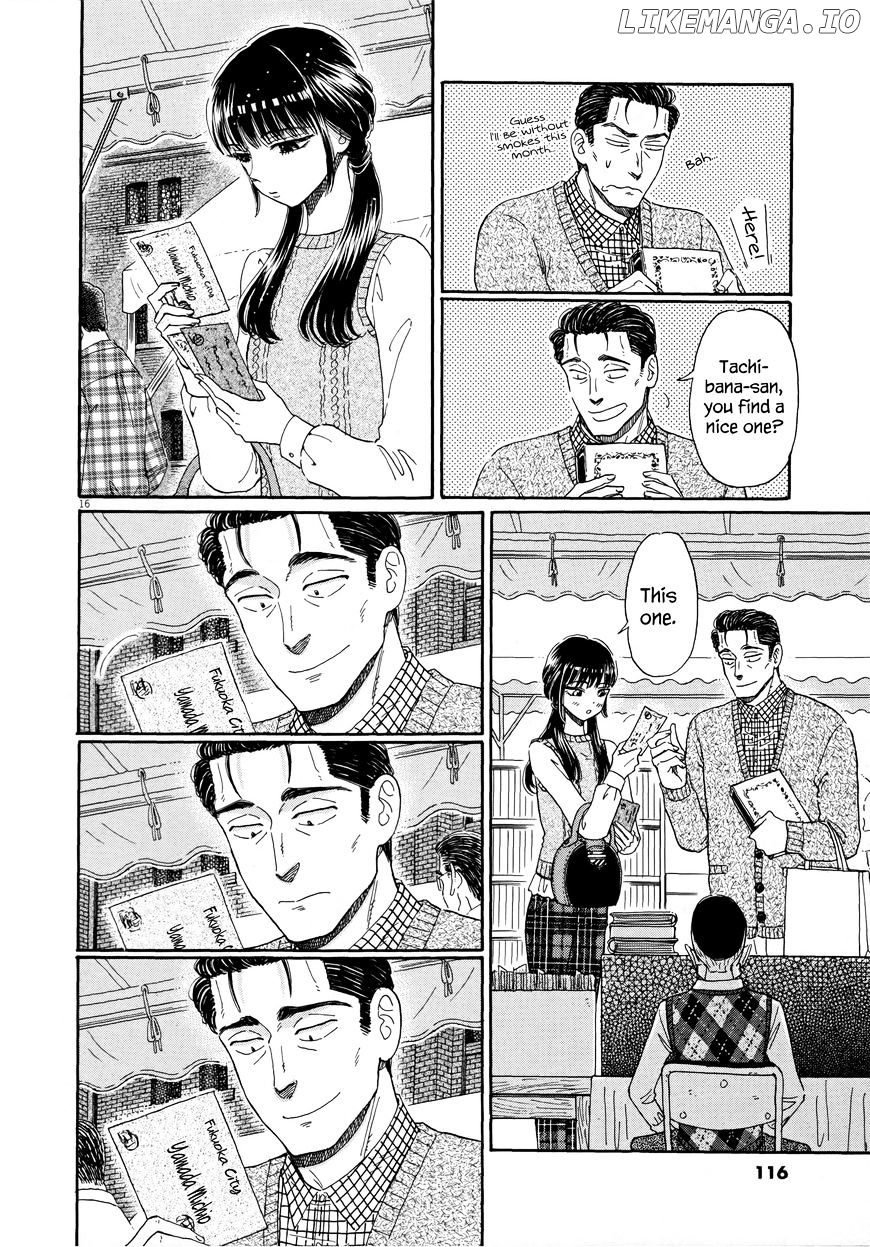 Koi Wa Amaagari No You Ni chapter 38 - page 16