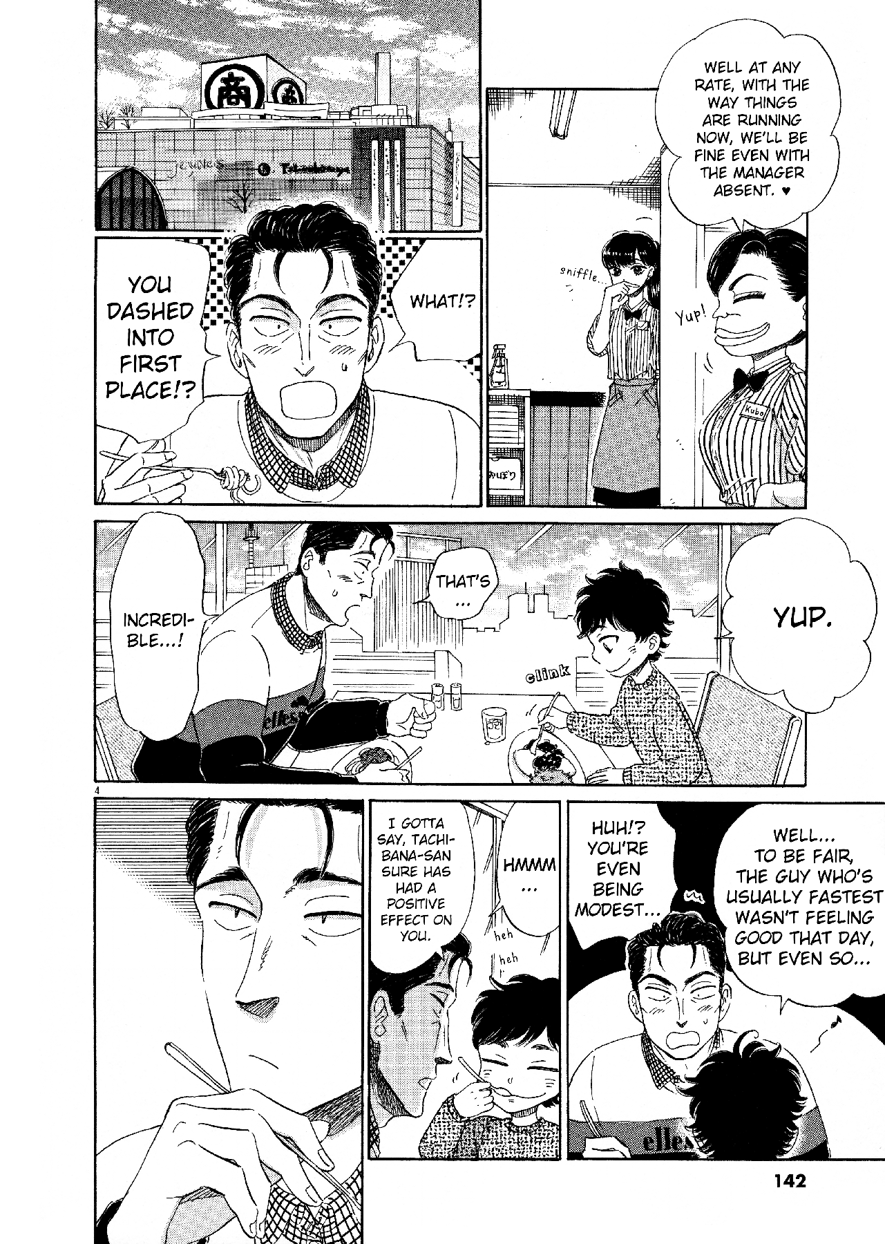 Koi Wa Amaagari No You Ni chapter 72 - page 4