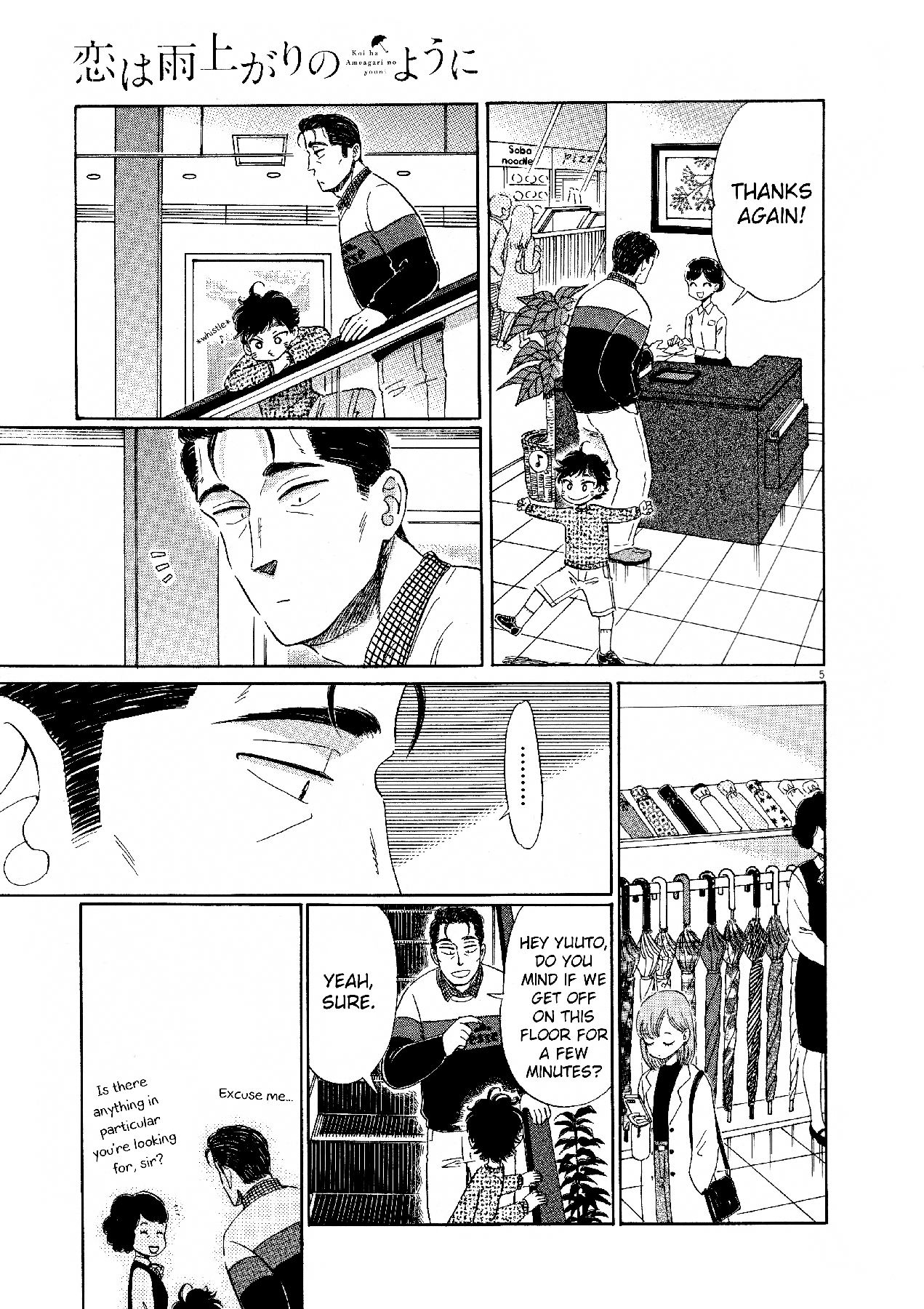 Koi Wa Amaagari No You Ni chapter 72 - page 5