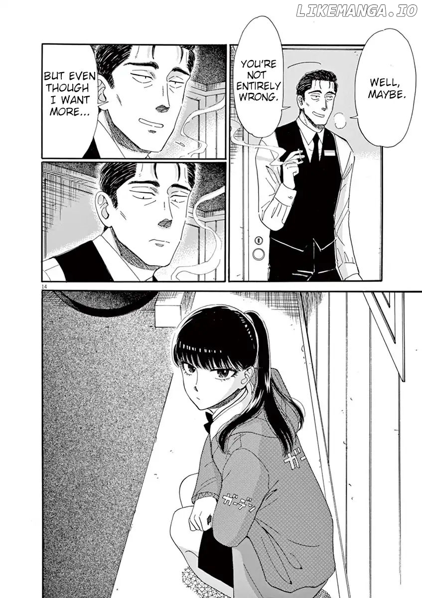 Koi Wa Amaagari No You Ni chapter 59 - page 14