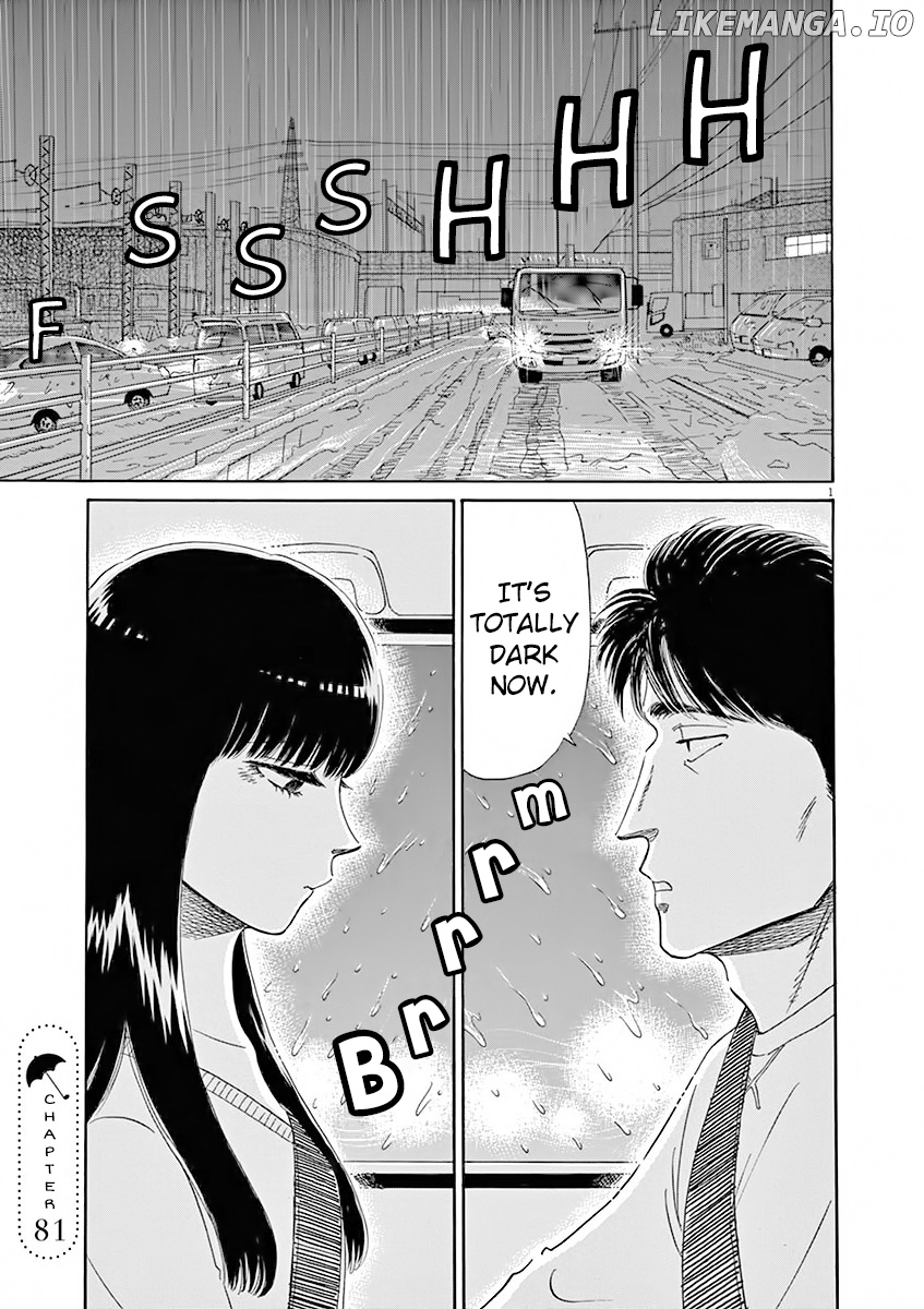 Koi Wa Amaagari No You Ni chapter 81 - page 1