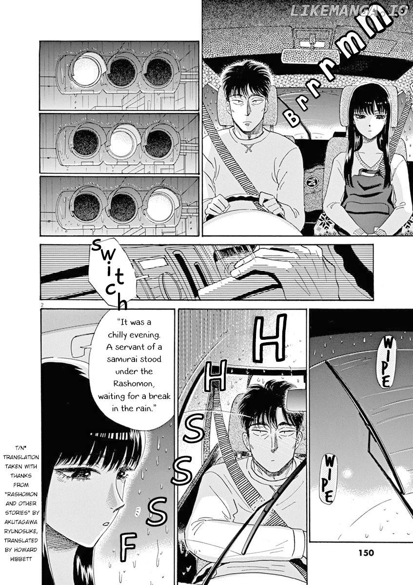 Koi Wa Amaagari No You Ni chapter 81 - page 2