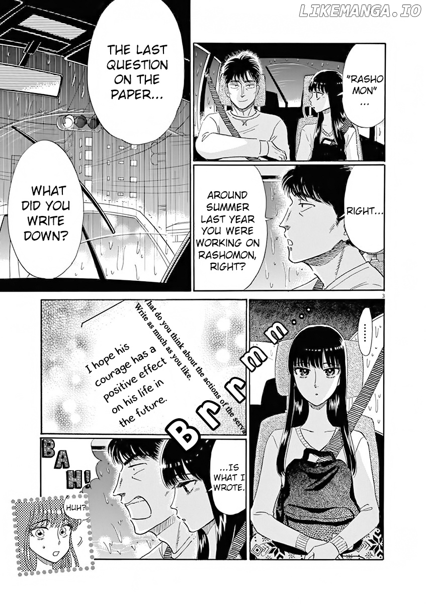 Koi Wa Amaagari No You Ni chapter 81 - page 3