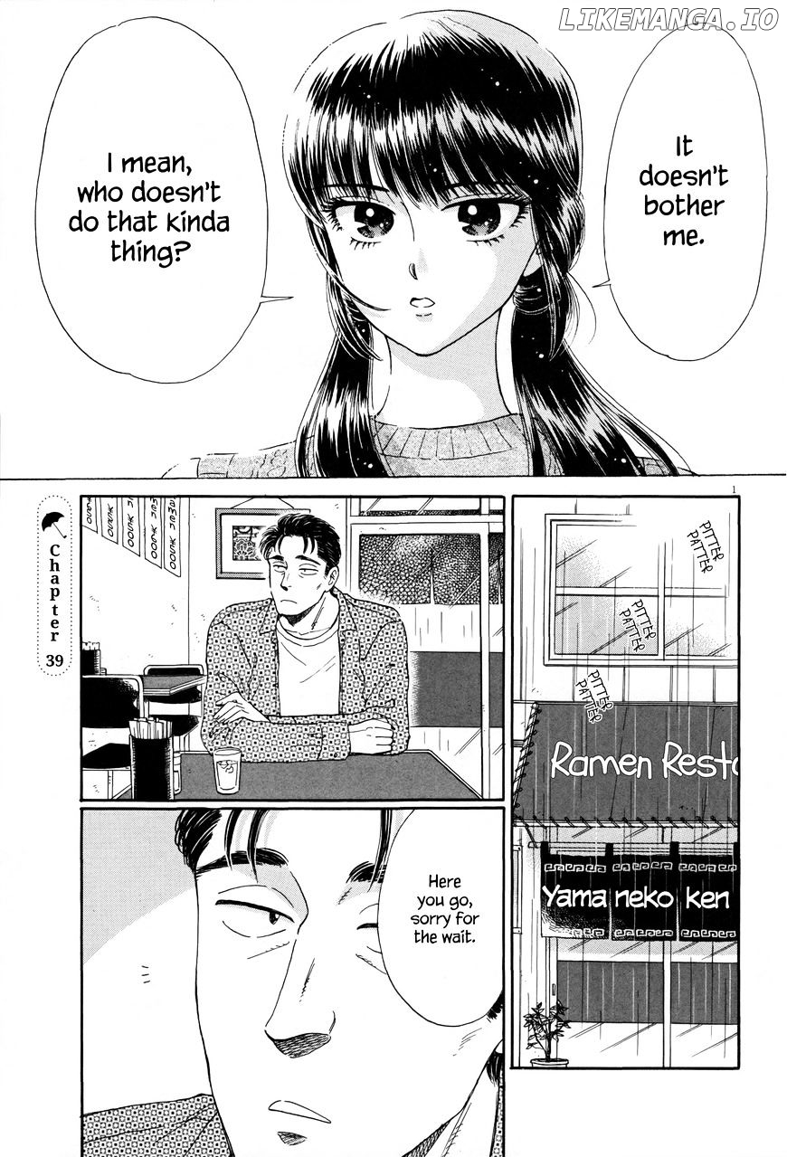 Koi Wa Amaagari No You Ni chapter 39 - page 1