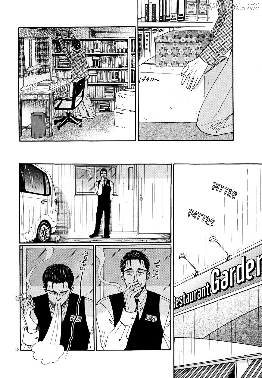 Koi Wa Amaagari No You Ni chapter 39 - page 10