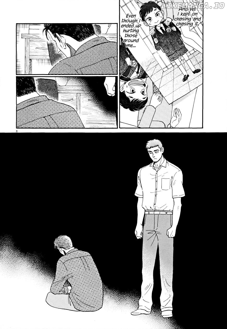 Koi Wa Amaagari No You Ni chapter 39 - page 8