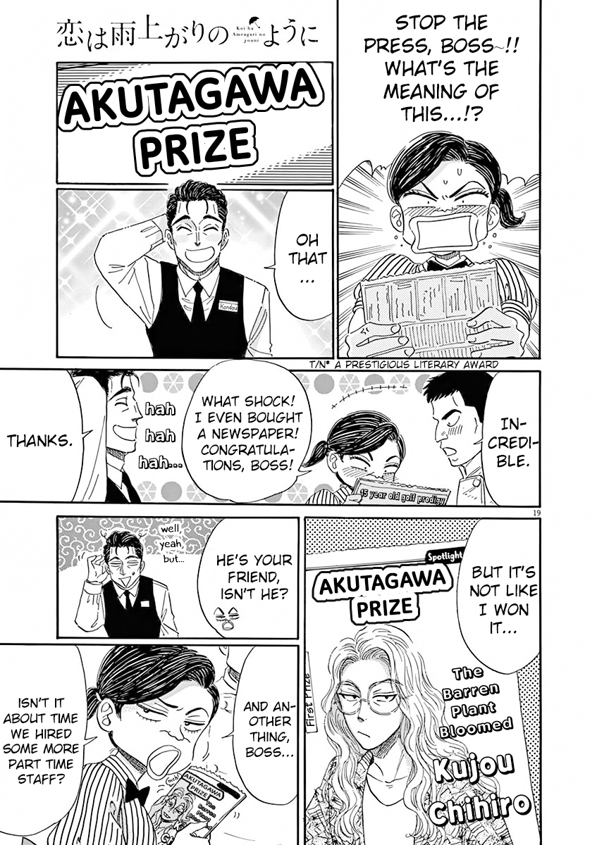 Koi Wa Amaagari No You Ni chapter 82 - page 18