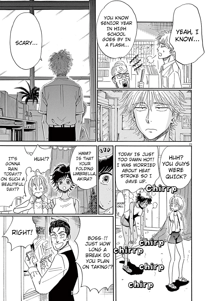 Koi Wa Amaagari No You Ni chapter 82 - page 22