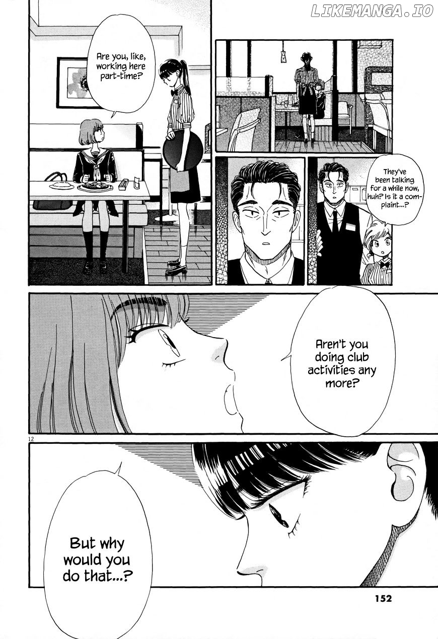 Koi Wa Amaagari No You Ni chapter 40 - page 12