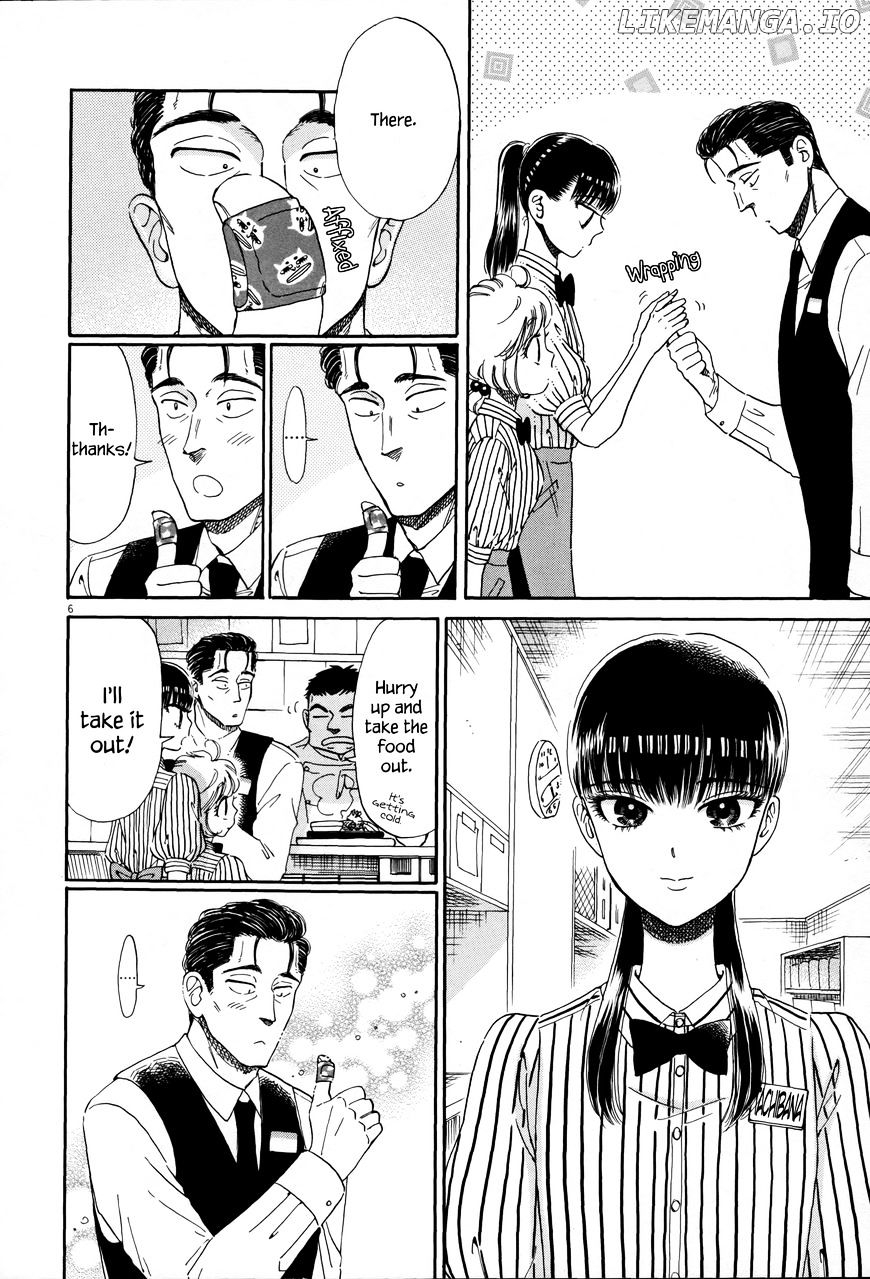 Koi Wa Amaagari No You Ni chapter 40 - page 6