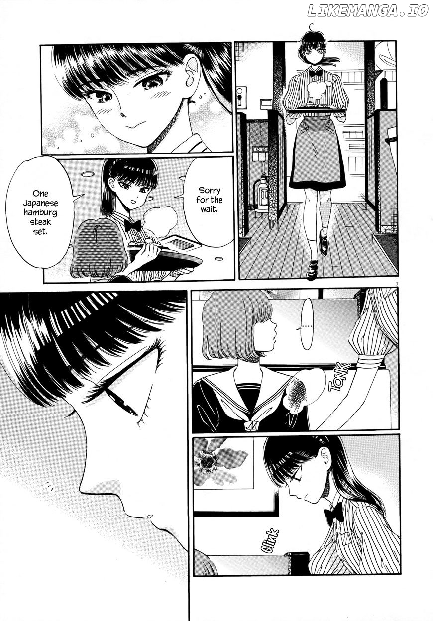 Koi Wa Amaagari No You Ni chapter 40 - page 7