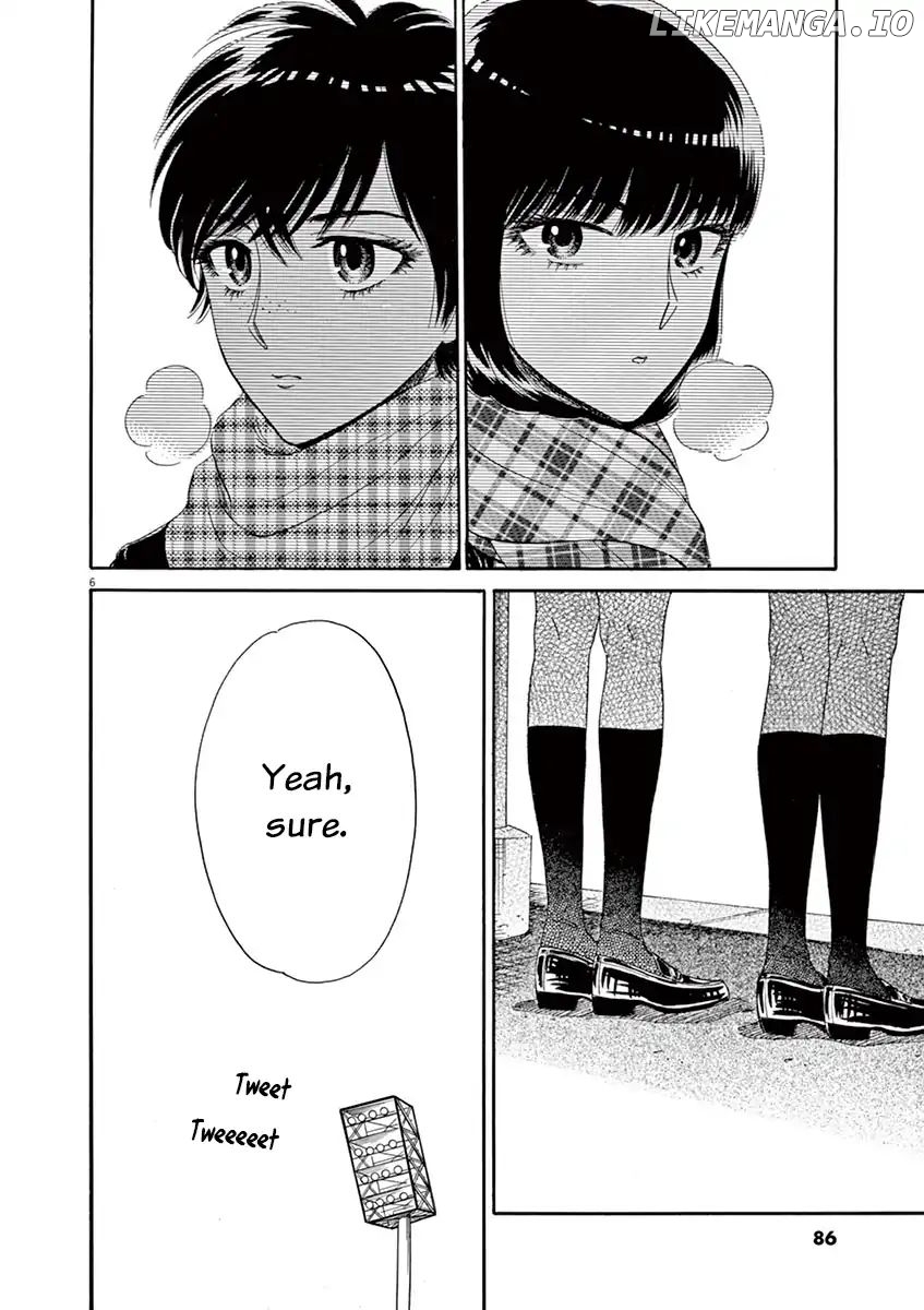 Koi Wa Amaagari No You Ni chapter 61 - page 6