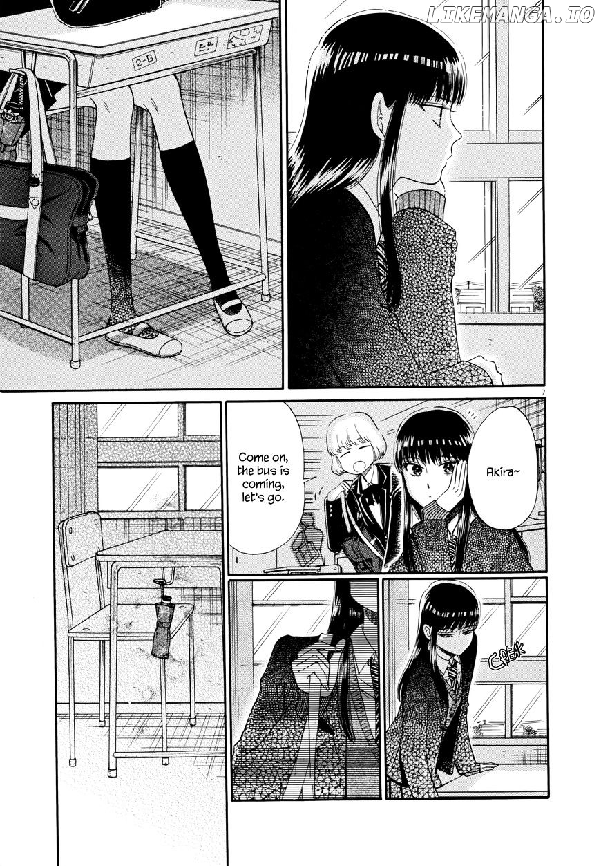 Koi Wa Amaagari No You Ni chapter 41 - page 11