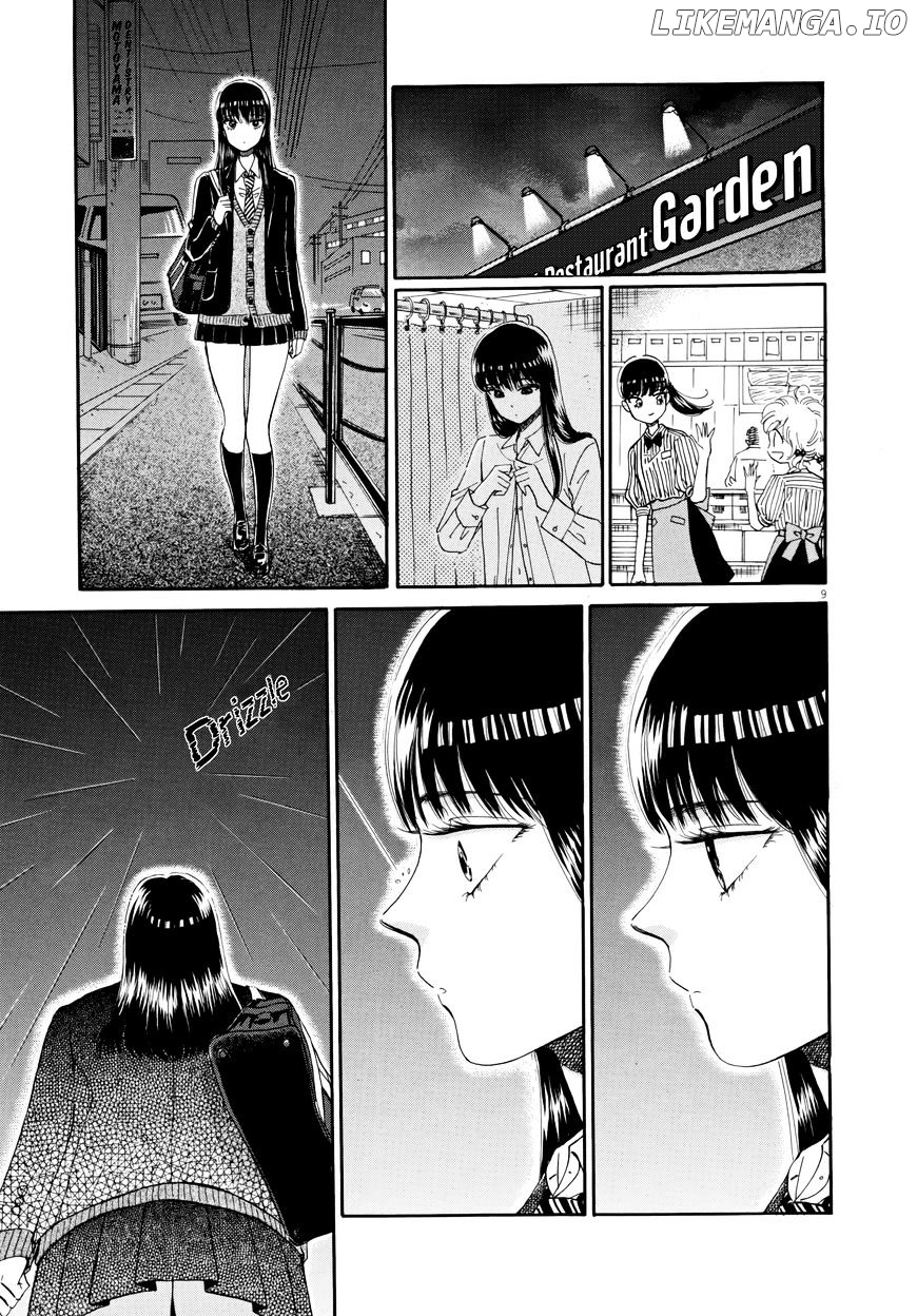 Koi Wa Amaagari No You Ni chapter 41 - page 13