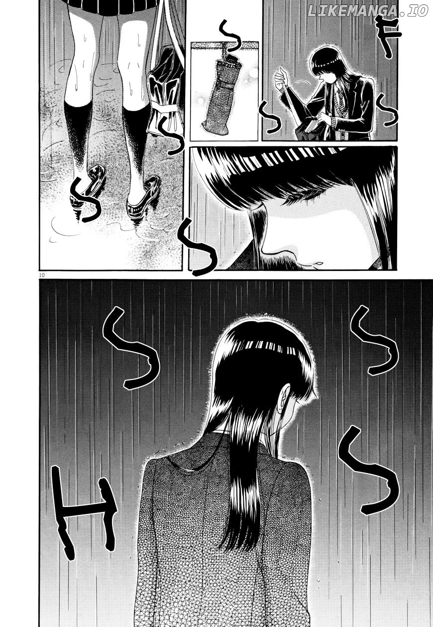 Koi Wa Amaagari No You Ni chapter 41 - page 14