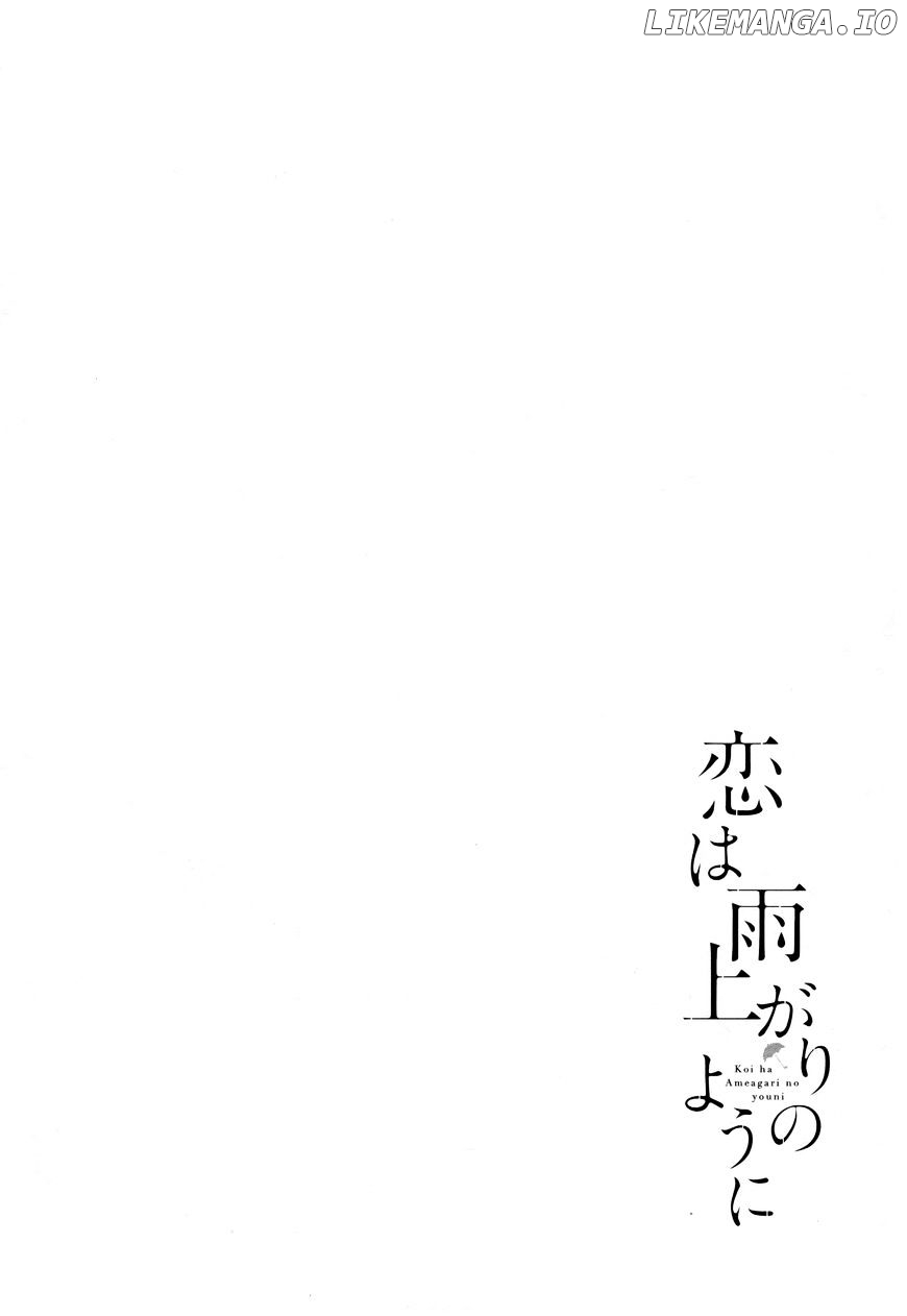 Koi Wa Amaagari No You Ni chapter 41 - page 24