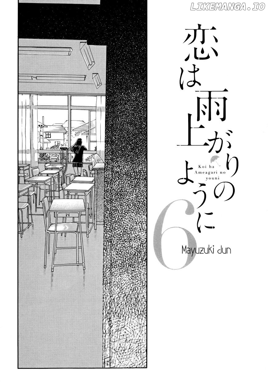 Koi Wa Amaagari No You Ni chapter 41 - page 3