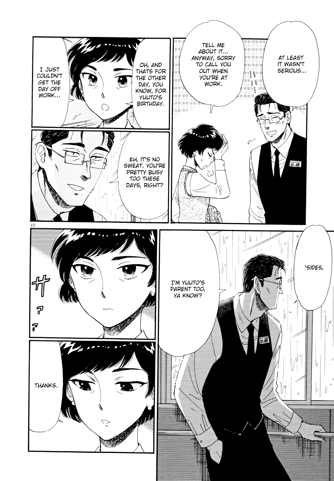 Koi Wa Amaagari No You Ni chapter 62 - page 10