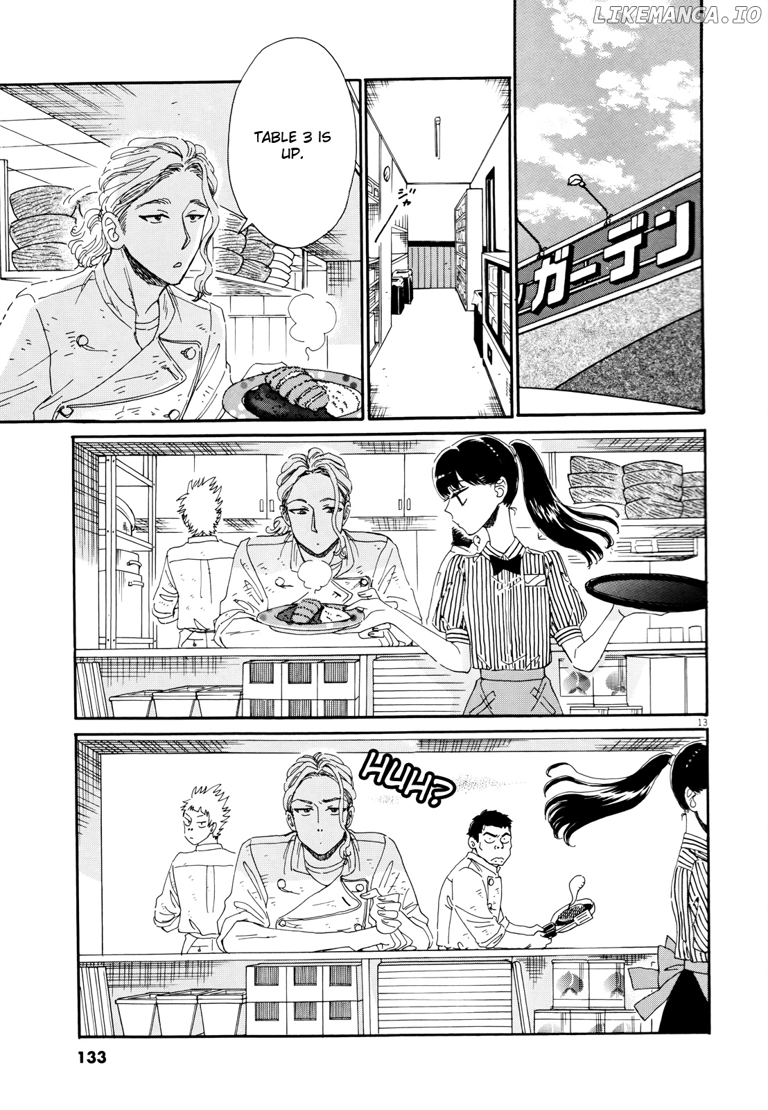 Koi Wa Amaagari No You Ni chapter 63 - page 13