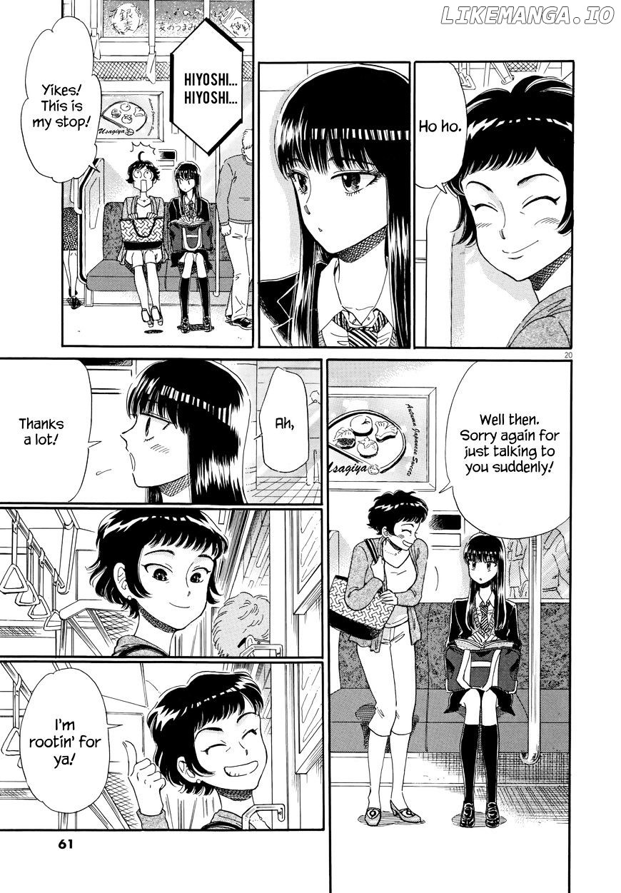 Koi Wa Amaagari No You Ni chapter 43 - page 20