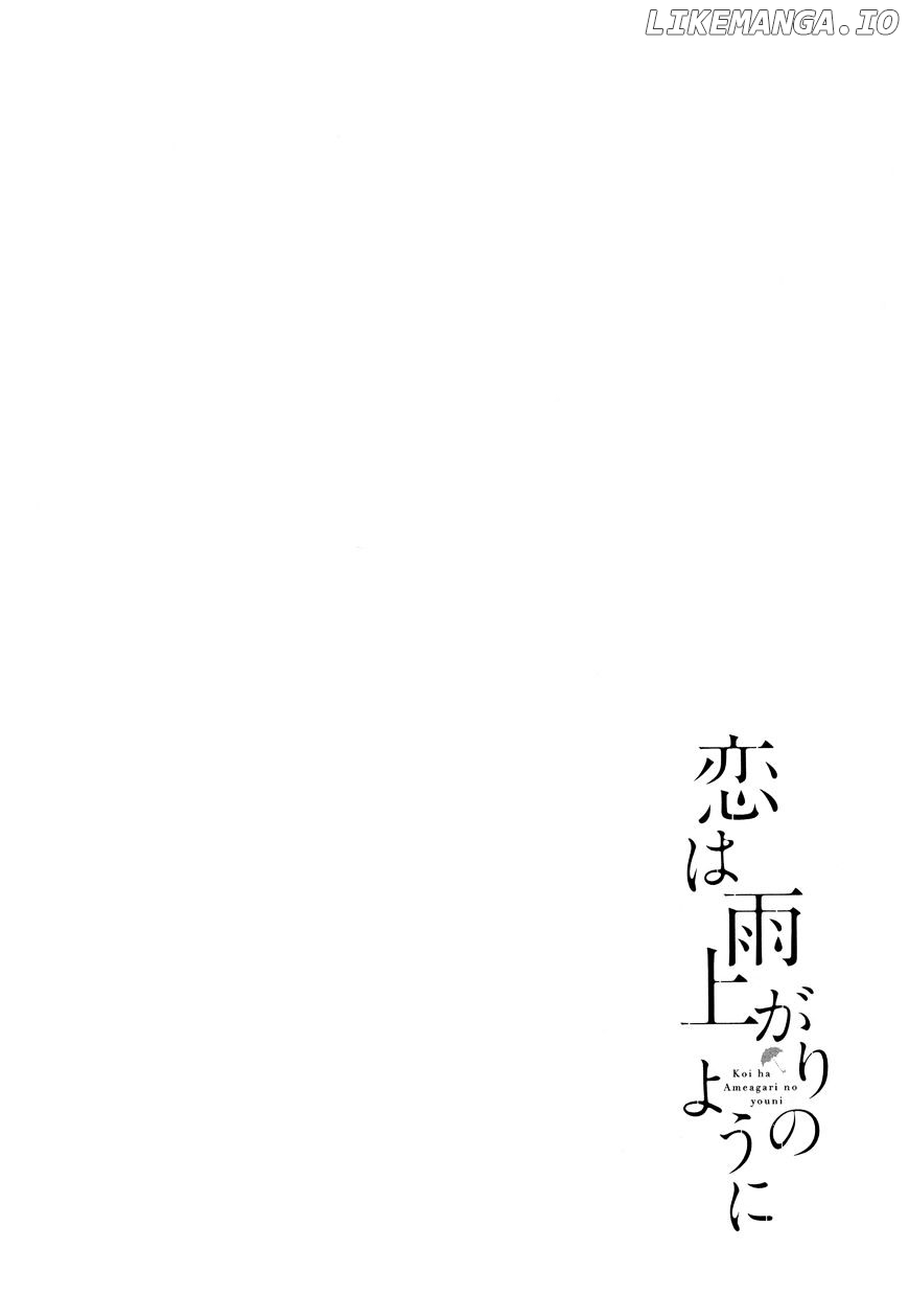 Koi Wa Amaagari No You Ni chapter 43 - page 23