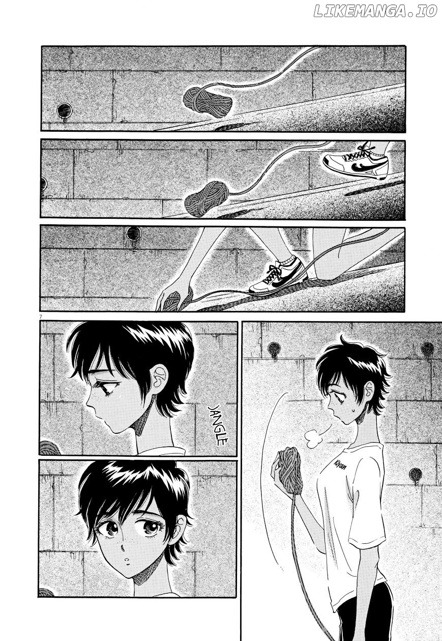 Koi Wa Amaagari No You Ni chapter 43 - page 7