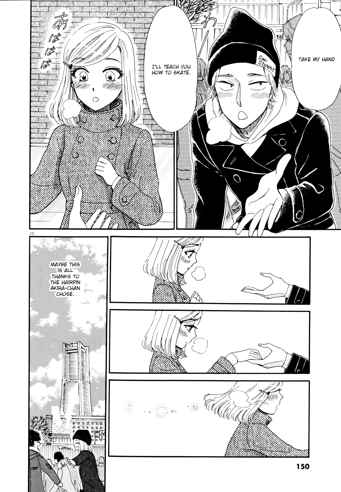 Koi Wa Amaagari No You Ni chapter 64 - page 11